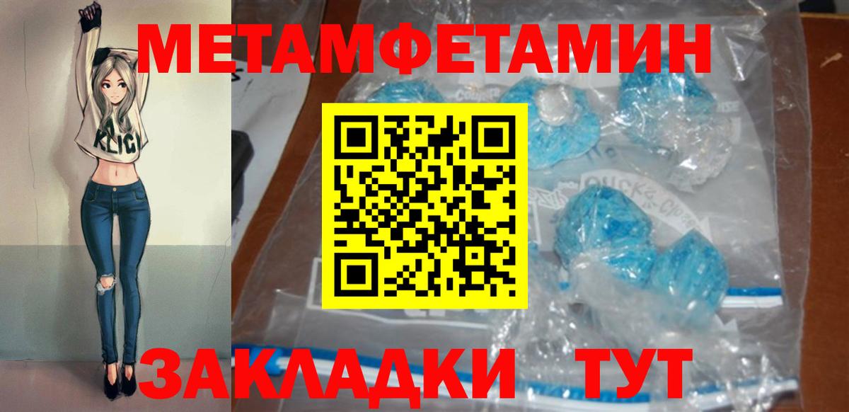 Амфетамин Premium Ступино