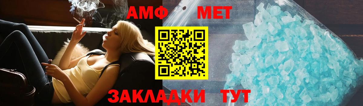 Ступино  АМФЕТАМИН  Вход с VPN  Amphetamine 97% 
