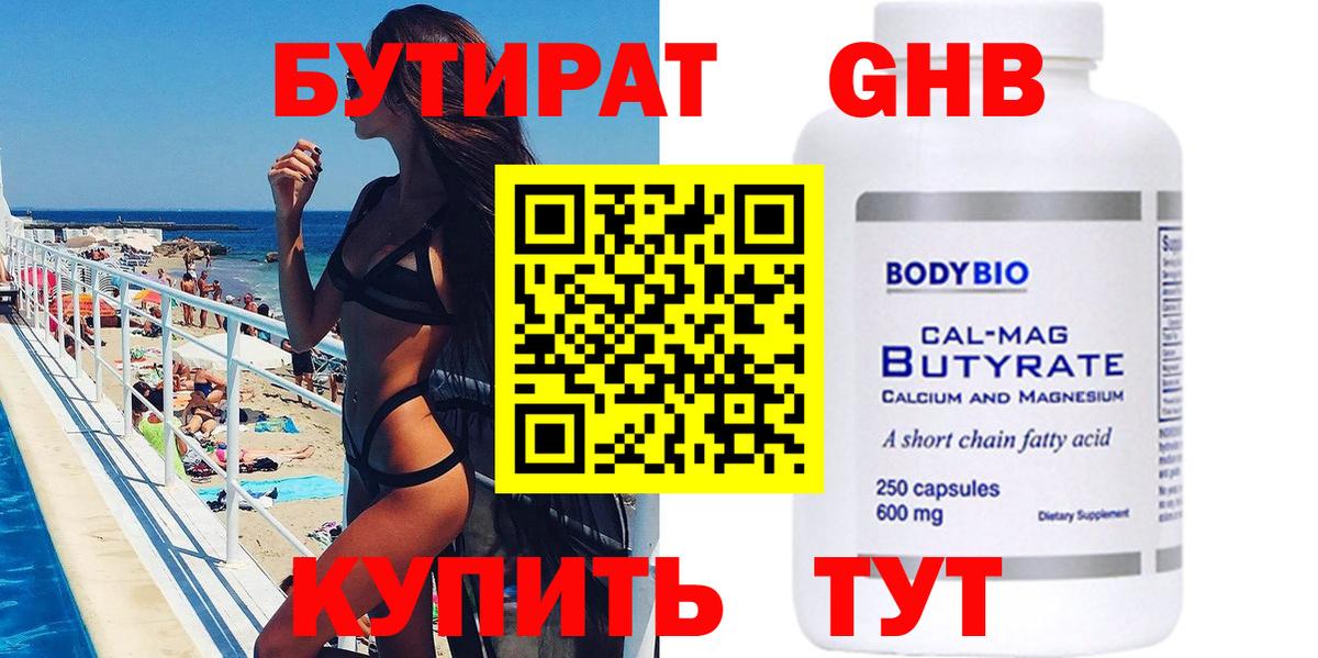 Кокаин  Ступино  Меф МЯУ МЯУ кристаллы  Вход с VPN  Гашиш  МАРИХУАНА 