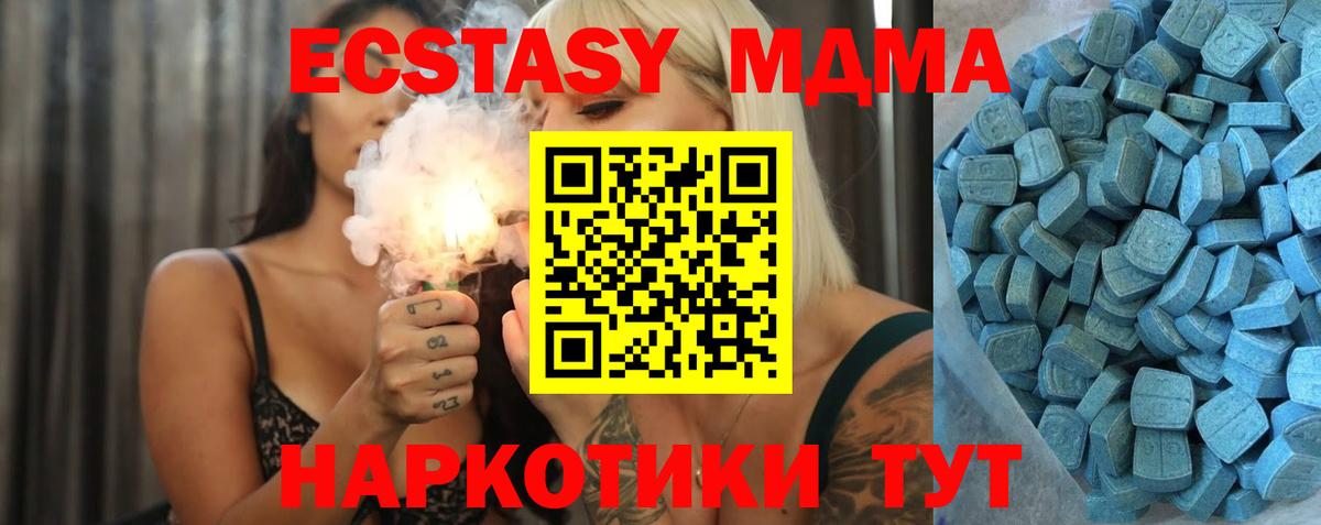 ЭКСТАЗИ Cube  Вход с VPN  Ступино 