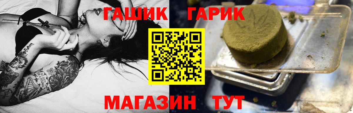 Гашиш VHQ Ступино