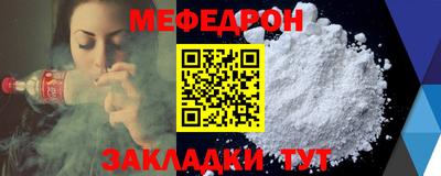 хмурый Наро-Фоминск
