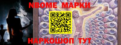 хмурый Наро-Фоминск