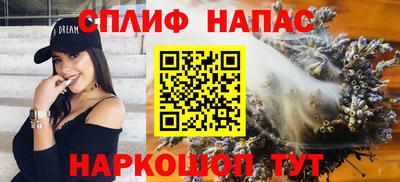 МДМА Нальчик