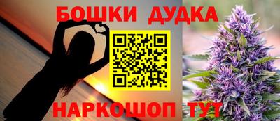 МДМА Нальчик