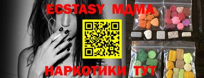 хмурый Наро-Фоминск