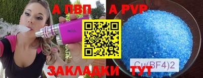 МДМА Нальчик