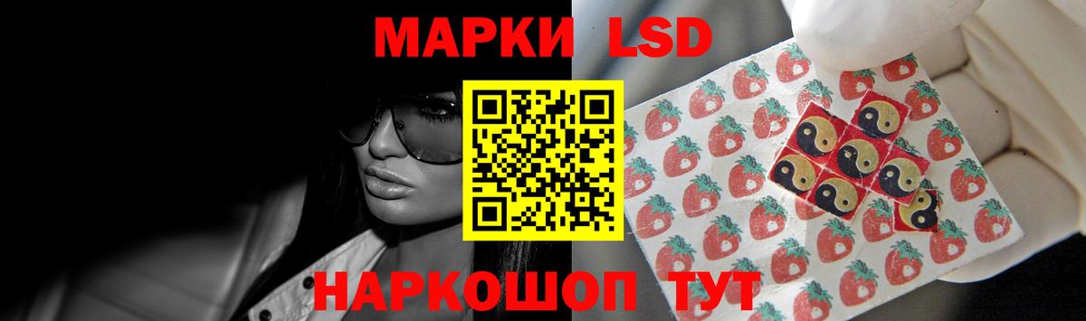 LSD-25 экстази ecstasy Ступино