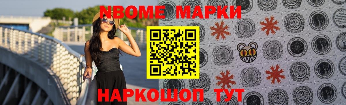 МЕТАМФЕТАМИН Ступино