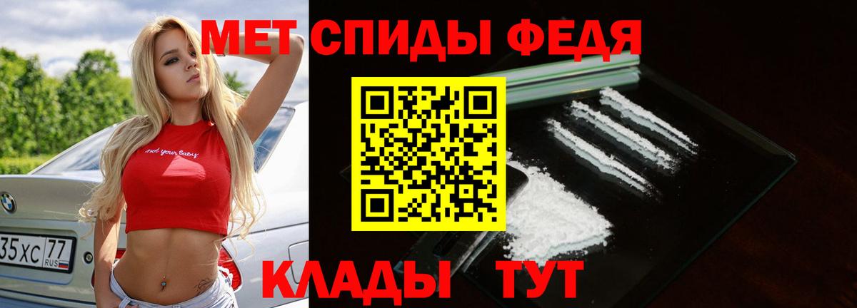 Ступино  Метамфетамин кристалл  Метамфетамин кристалл  Первитин  Вход с VPN 