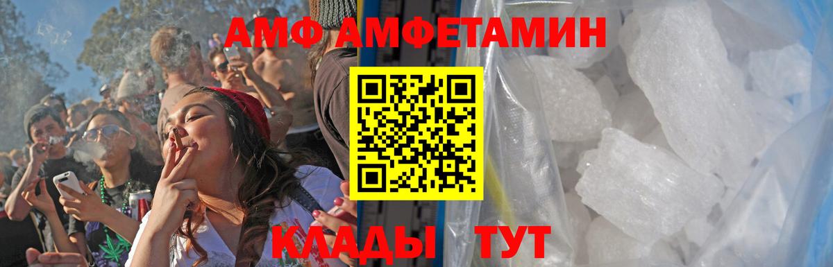 Первитин Декстрометамфетамин 99.9% Ступино