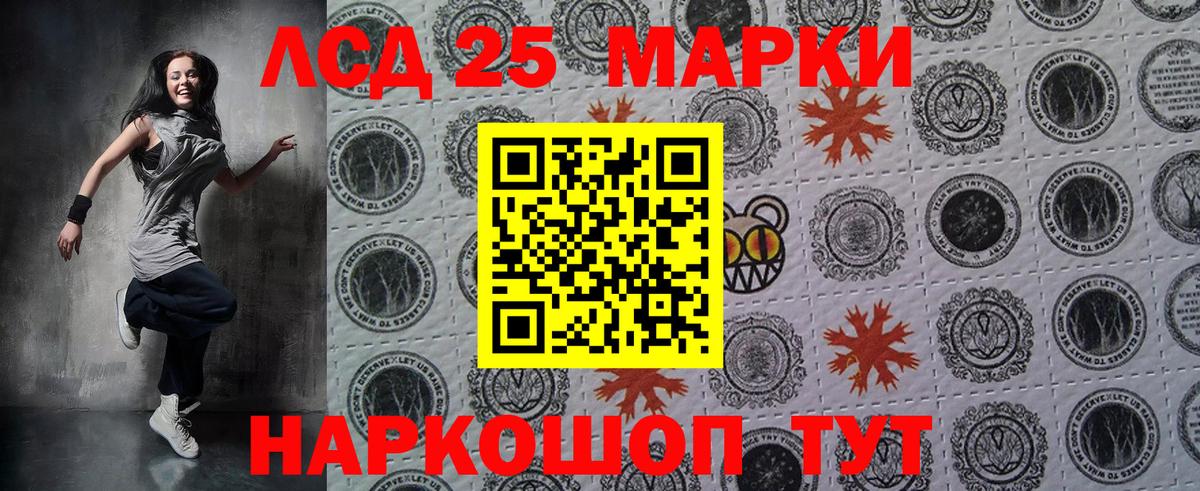 Марки N-bome 1,5мг  Вход с VPN  Марки NBOMe  Ступино 