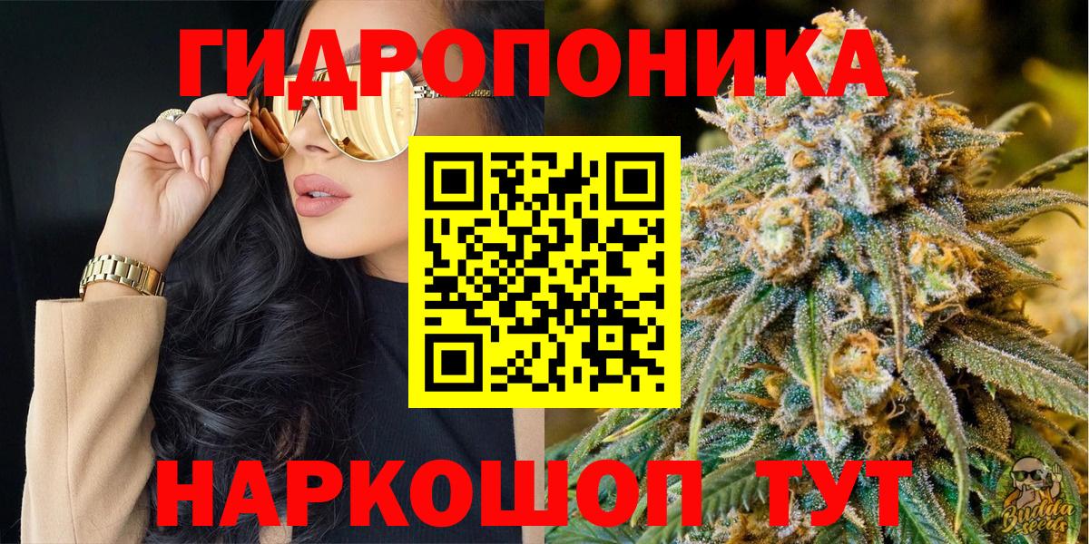 Бошки марихуана Bruce Banner Ступино