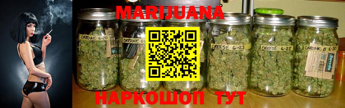 Каннабис MAZAR  Бошки Шишки SATIVA & INDICA  Ступино  Вход с VPN  МАРИХУАНА семена 